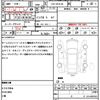 nissan nv350-caravan-van 2016 quick_quick_CBF-VR2E26_VR2E26-034939 image 21