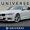 bmw 3-series 2013 -BMW--BMW 3 Series LDA-3D20--WBA3D36060NP74991---BMW--BMW 3 Series LDA-3D20--WBA3D36060NP74991- image 1