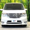 nissan serena 2015 -NISSAN--Serena DAA-HFC26--HFC26-265008---NISSAN--Serena DAA-HFC26--HFC26-265008- image 17