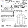 suzuki wagon-r 2020 -SUZUKI--Wagon R MH95S--MH95S-144251---SUZUKI--Wagon R MH95S--MH95S-144251- image 3