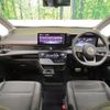 nissan serena 2023 -NISSAN--Serena 5BA-FC28--FC28-008144---NISSAN--Serena 5BA-FC28--FC28-008144- image 2
