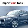 audi q5 2019 -AUDI--Audi Q5 FYDETS--WAUZZZFY2K2133118---AUDI--Audi Q5 FYDETS--WAUZZZFY2K2133118- image 1