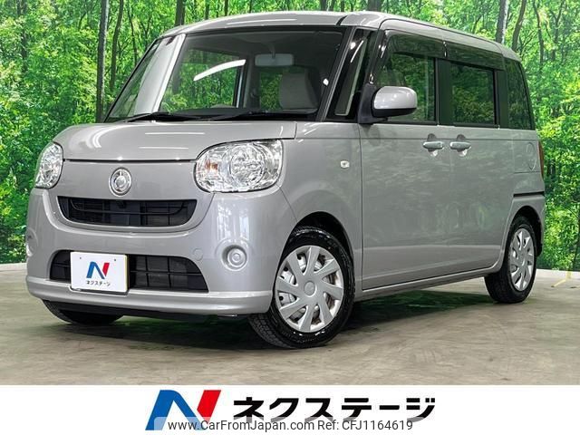 daihatsu move-canbus 2017 quick_quick_LA810S_LA810S-0011813 image 1