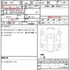 peugeot 3008 2020 quick_quick_LDA-P84AH01_VF3MJEHZRLS038310 image 7