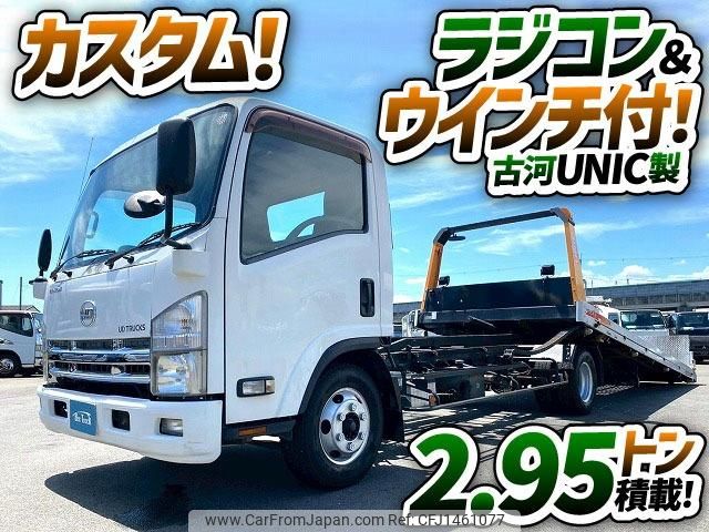 nissan diesel-ud-condor 2014 CFJ1461077 image 2