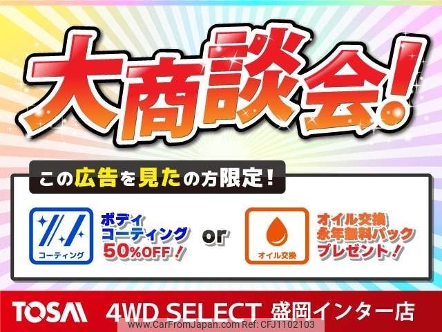 honda shuttle 2017 -HONDA--Shuttle DAA-GP8--GP8-1102491---HONDA--Shuttle DAA-GP8--GP8-1102491- image 2