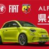 fiat 500 2018 -FIAT--Fiat 500 ABA-31212--ZFA3120000JA74261---FIAT--Fiat 500 ABA-31212--ZFA3120000JA74261- image 2