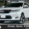 toyota harrier 2015 CFJ1877588 image 1