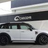 mini mini-others 2017 CFJ1504517 image 17