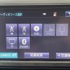 toyota estima-hybrid 2015 -TOYOTA--Estima Hybrid DAA-AHR20W--AHR20-7084609---TOYOTA--Estima Hybrid DAA-AHR20W--AHR20-7084609- image 22