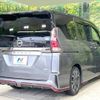 nissan serena 2018 -NISSAN--Serena DAA-GFC27--GFC27-077666---NISSAN--Serena DAA-GFC27--GFC27-077666- image 18