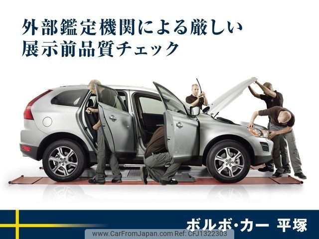 volvo xc90 2018 -VOLVO--Volvo XC90 DBA-LB420XC--YV1LFA2MCJ1380081---VOLVO--Volvo XC90 DBA-LB420XC--YV1LFA2MCJ1380081- image 2