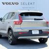 volvo xc40 2021 CFJ1477062 image 8