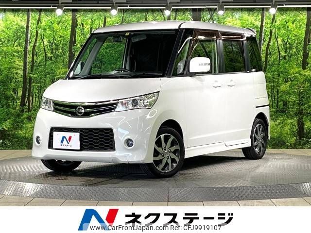 nissan roox 2013 -NISSAN--Roox DBA-ML21S--ML21S-973342---NISSAN--Roox DBA-ML21S--ML21S-973342- image 1