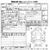 nissan serena 2012 -NISSAN 【三河 330ね1505】--Serena FC26-053665---NISSAN 【三河 330ね1505】--Serena FC26-053665- image 3