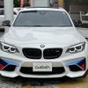 bmw m2 2017 -BMW--BMW M2 CBA-1H30G--WBS1J52070VD23858---BMW--BMW M2 CBA-1H30G--WBS1J52070VD23858- image 20