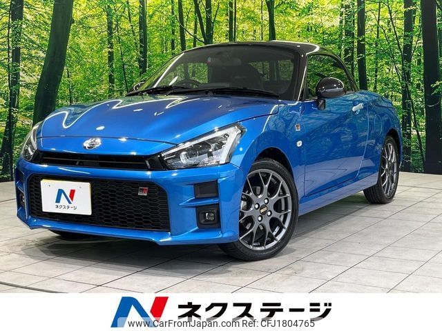 toyota copen 2024 CFJ1804765 image 1