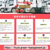 toyota dyna-truck 2016 CFJ1645389 image 31