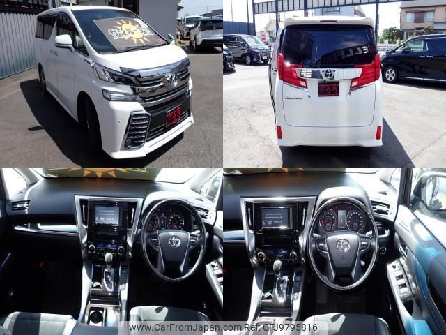 toyota vellfire 2016 quick_quick_DBA-AGH30W_AGH30-0088971 image 2