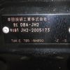 honda n-wgn 2014 -HONDA--N WGN DBA-JH2--JH2-2005173---HONDA--N WGN DBA-JH2--JH2-2005173- image 26