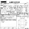 toyota allion 2017 -TOYOTA--Allion NZT260-3202233---TOYOTA--Allion NZT260-3202233- image 3