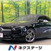 mercedes-benz a-class 2020 -MERCEDES-BENZ--Benz A Class 5BA-177147M--W1K1771472J185629---MERCEDES-BENZ--Benz A Class 5BA-177147M--W1K1771472J185629- image 1