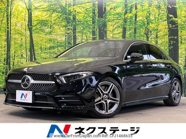 mercedes-benz a-class 2020 -MERCEDES-BENZ--Benz A Class 5BA-177147M--W1K1771472J185629---MERCEDES-BENZ--Benz A Class 5BA-177147M--W1K1771472J185629- image 1