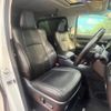 toyota alphard 2017 CFJ1765538 image 8