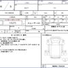 isuzu elf-truck 2014 quick_quick_TKG-NMR85N_NMR85-7024359 image 12
