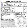 daihatsu mira-e-s 2015 -DAIHATSU 【Ｐ後日 500】--Mira e:s LA300S--1323780---DAIHATSU 【Ｐ後日 500】--Mira e:s LA300S--1323780- image 3