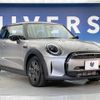 mini mini-others 2023 CFJ1816982 image 17