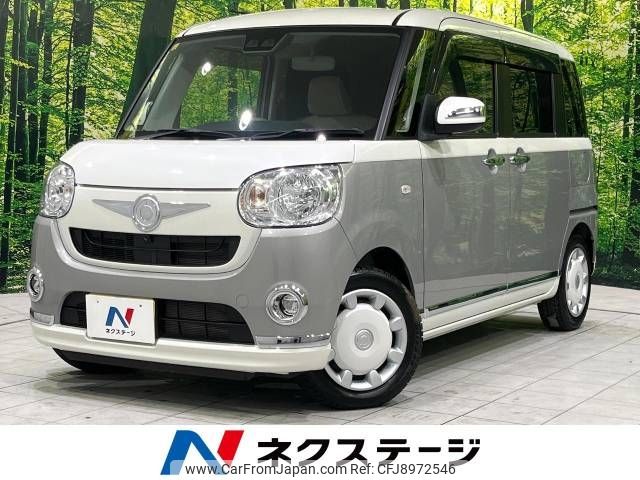 daihatsu move-canbus 2020 -DAIHATSU--Move Canbus 5BA-LA800S--LA800S-0243307---DAIHATSU--Move Canbus 5BA-LA800S--LA800S-0243307- image 1