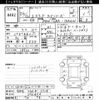 suzuki escudo 2014 -SUZUKI 【宇都宮 330ﾔ3728】--Escudo TDA4W-290454---SUZUKI 【宇都宮 330ﾔ3728】--Escudo TDA4W-290454- image 3