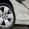 bmw 1-series 2020 -BMW--BMW 1 Series 3DA-7M20--WBA7M920207G03723---BMW--BMW 1 Series 3DA-7M20--WBA7M920207G03723- image 19