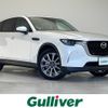 mazda mazda-others 2023 CFJ1560432 image 1