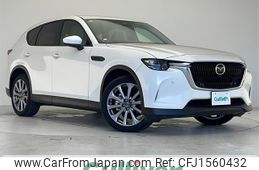 mazda mazda-others 2023 CFJ1560432