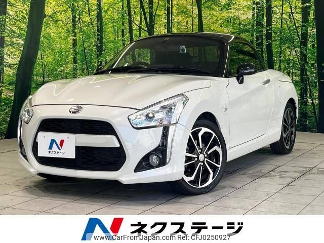 daihatsu copen 2019 -DAIHATSU--Copen DBA-LA400K--LA400K-0027501---DAIHATSU--Copen DBA-LA400K--LA400K-0027501- image 1