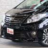 toyota alphard 2014 -TOYOTA--Alphard DBA-ANH20W--ANH20-8336541---TOYOTA--Alphard DBA-ANH20W--ANH20-8336541- image 14
