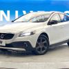 volvo v40 2014 quick_quick_MB5204T_YV1MZ6356E2030561 image 18