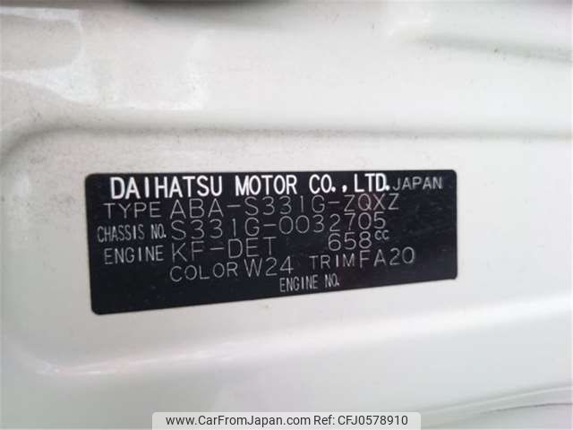 daihatsu atrai-wagon 2018 -DAIHATSU--Atrai Wagon ABA-S331G--S331G-0032705---DAIHATSU--Atrai Wagon ABA-S331G--S331G-0032705- image 2