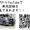 nissan dayz 2021 CFJ1652234 image 3