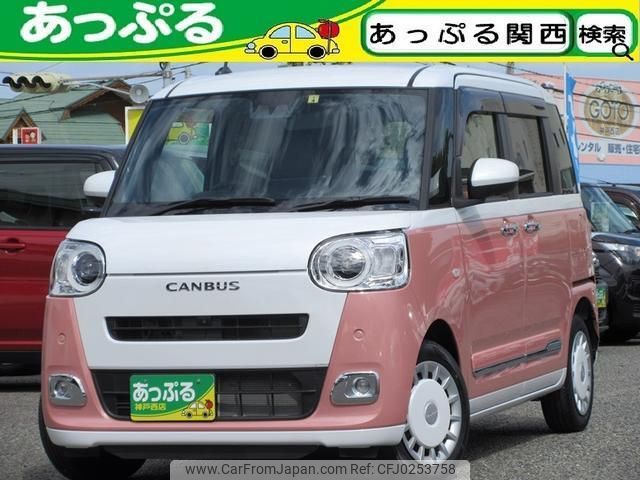 daihatsu move-canbus 2023 quick_quick_5BA-LA850S_LA850S-0026353 image 1