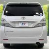 toyota vellfire 2010 quick_quick_ANH25W_ANH25-8024561 image 16