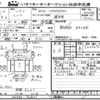 isuzu elf-truck 2008 -ISUZU--Elf NKR85-7008211---ISUZU--Elf NKR85-7008211- image 3