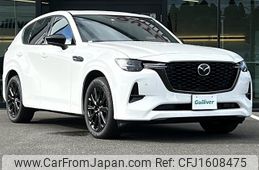 mazda mazda-others 2022 CFJ1608475