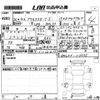 mazda axela 2018 -MAZDA--Axela BMLFS-112975---MAZDA--Axela BMLFS-112975- image 3