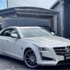 cadillac cts 2014 quick_quick_ABA-A1LL_1G6A85SX7E0173139 image 4