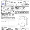 daihatsu tanto 2022 -DAIHATSU 【高崎 580ﾄ8328】--Tanto LA650S--0232687---DAIHATSU 【高崎 580ﾄ8328】--Tanto LA650S--0232687- image 3