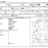 suzuki palette 2012 -SUZUKI 【広島 583ｸ 380】--Palette DBA-MK21S--MK21S-256152---SUZUKI 【広島 583ｸ 380】--Palette DBA-MK21S--MK21S-256152- image 3