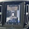 volvo xc40 2021 CFJ1587096 image 4